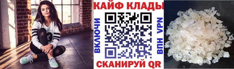 Где купить наркотики Краснообск СК  Кокаин  Мефедрон  Конопля 