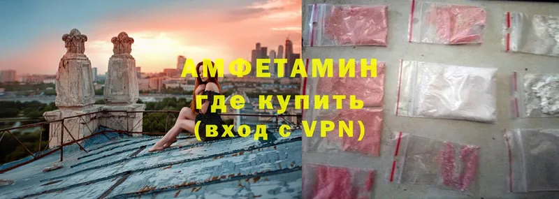 цена   darknet телеграм  АМФ VHQ  Краснообск 