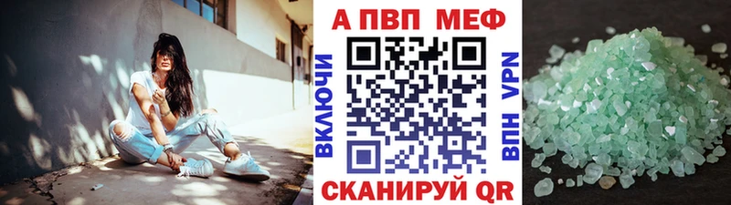 как найти закладки  Краснообск  А ПВП крисы CK 