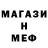 Метадон мёд Nazar Tsyura