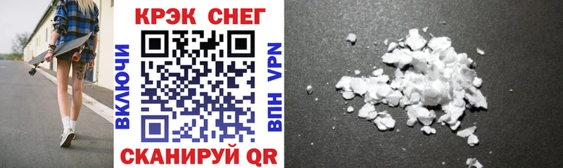 Cocaine FishScale  Краснообск 