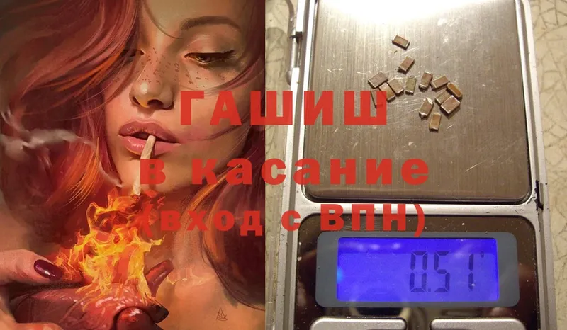 ГАШ индика сатива  Краснообск 