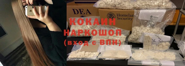 марихуана Нефтегорск