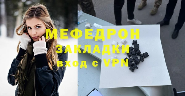 гашик Нея