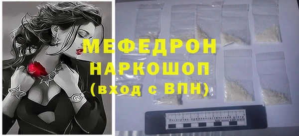 марихуана Нефтегорск