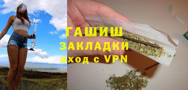 гидра Нефтекумск