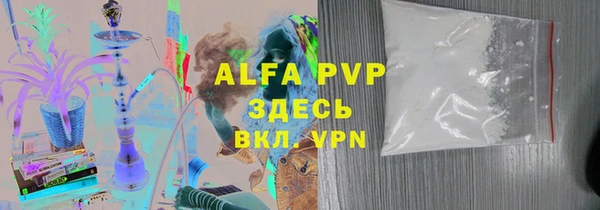 альфа пвп VHQ Верея