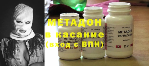 гидра Нефтекумск
