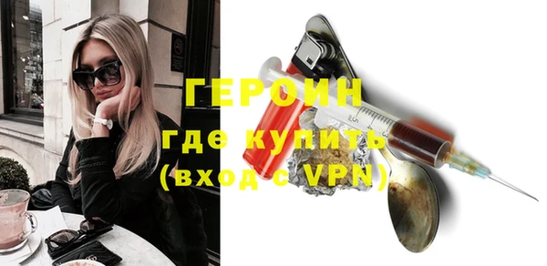 гашик Нея