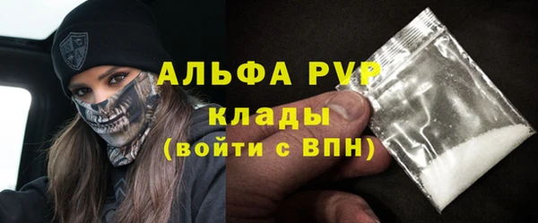 гидра Нефтекумск