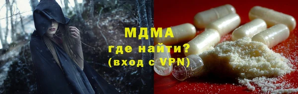 гидра Нефтекумск