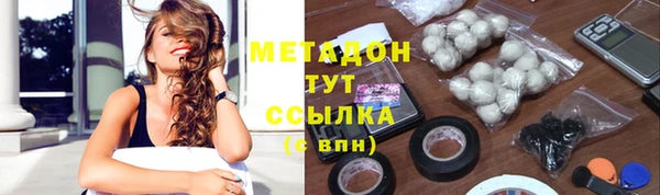 марихуана Нефтегорск