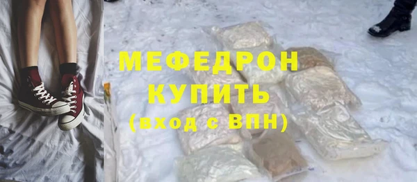 марихуана Нефтегорск