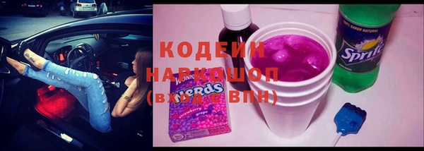 гидра Нефтекумск