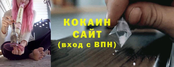 марихуана Нефтегорск