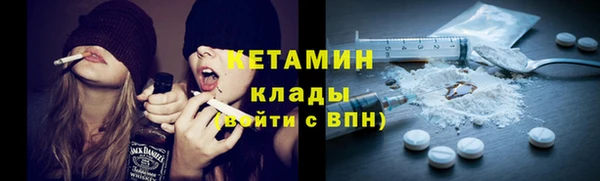 гидра Нефтекумск