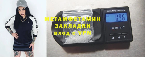 гашик Нея