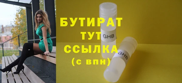 марихуана Нефтегорск