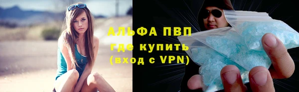 альфа пвп VHQ Верея