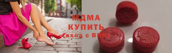 гидра Нефтекумск