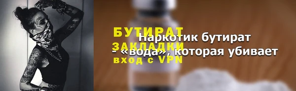 марихуана Нефтегорск