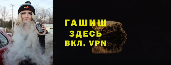 альфа пвп VHQ Верея