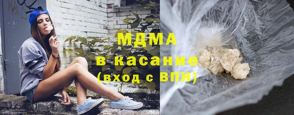 гашик Нея