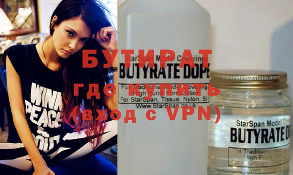 марихуана Нефтегорск