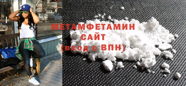 гидра Нефтекумск