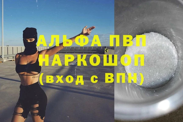 марихуана Нефтегорск