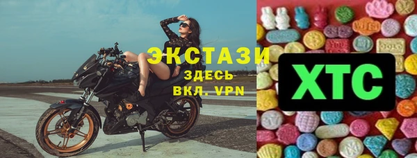 гашик Нея