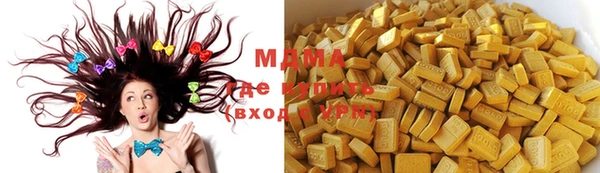 марихуана Нефтегорск