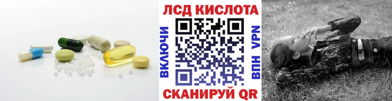 продажа наркотиков  МЕГА ONION  ЛСД экстази кислота  Краснообск 