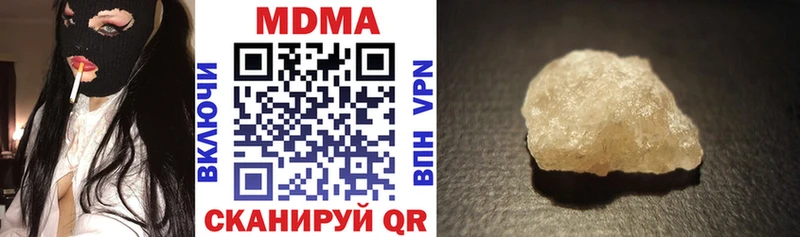 MDMA кристаллы  купить наркотики сайты  Краснообск 