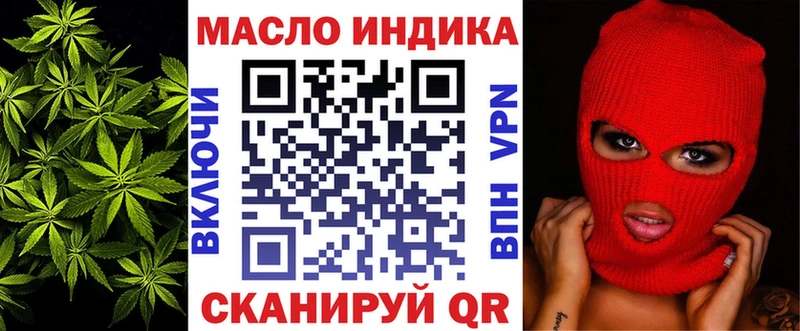 ТГК вейп с тгк  Краснообск 